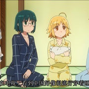 女子落语 じょしらく