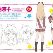 摇曳百合 ゆるゆり