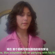 随性而来 La Visita del Vicio