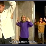 看不见的战争 The War You Don't See
