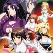 鹡鸰女神2 セキレイ～Pure Engagement～