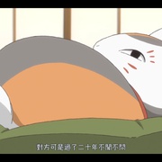 夏目友人帐 第六季 特别篇 铃响的残株 夏目友人帳 陸 特別編 鈴鳴るの切り株