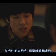 伴侣 메이트