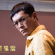 窃听风云3