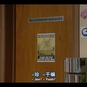 IT狂人  第三季 The IT Crowd Season 3