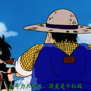 龙珠Z ドラゴンボール Z