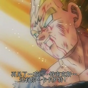 龙珠Z ドラゴンボール Z