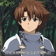 废弃公主 スクラップド・プリンセス