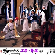 点击查看图片 五郎八卦棍