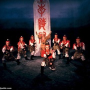 点击查看图片 五郎八卦棍