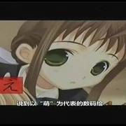 萌之英语单词 もえたん