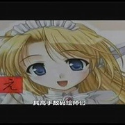 萌之英语单词 もえたん