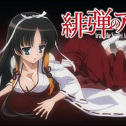 绯弹的亚莉亚 緋弾のアリア