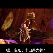 虫虫危机 A Bug's Life