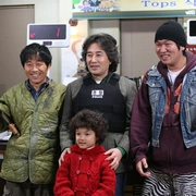 乡镇大劫案 마을금고 연쇄습격사건