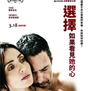 点击查看图片 抉择 La scelta
