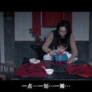 古宅