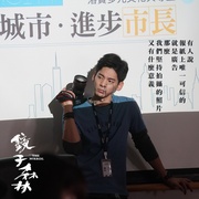 镜子森林 鏡子森林