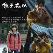 镜子森林 鏡子森林