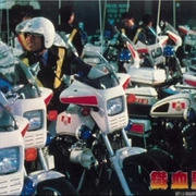 铁血骑警 鐵血騎警