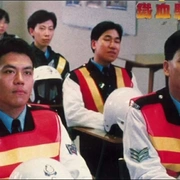 铁血骑警 鐵血騎警