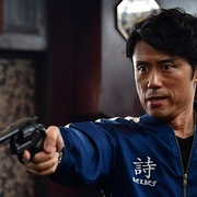 极恶非道3 アウトレイジ 最終章