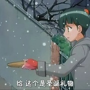 增血鬼果林 かりん