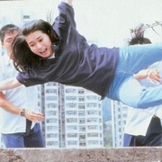 大时代 大時代