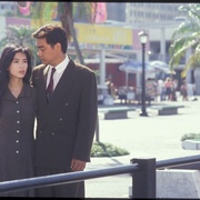 大时代 大時代