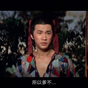 洪熙官