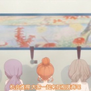 不受欢迎之家 ひもてはうす