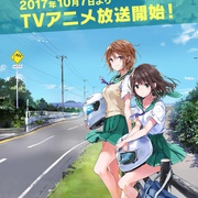 侧车搭档 つうかあ