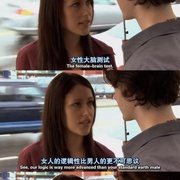 分手专家 Break-Up Artist