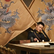 危城