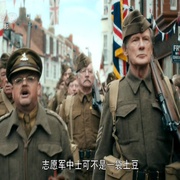 老爸上战场 Dad's Army