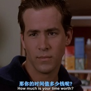 留级之王 Van Wilder