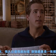 留级之王 Van Wilder
