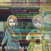 比宇宙更遥远的地方 宇宙よりも遠い場所