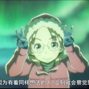 比宇宙更遥远的地方 宇宙よりも遠い場所