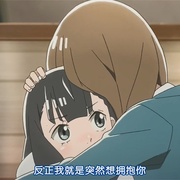 比宇宙更遥远的地方 宇宙よりも遠い場所