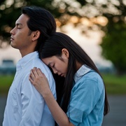 能不能原谅你，我想想看 ゆるせない、逢いたい