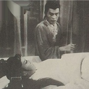 艳女还魂 豔女還魂