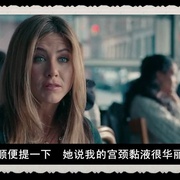 换精计划 The Switch