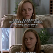 我的忧郁青春 Prozac Nation