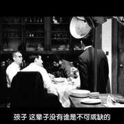 切·格瓦拉传：阿根廷人 Che: Part One