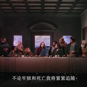 暴君焚城录 Quo Vadis