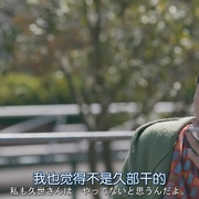 99.9：刑事专业律师 第二季 99.9-刑事専門弁護士- SEASON II