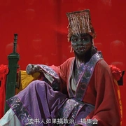 尸家重地 屍家重地
