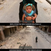 为了萨玛 For Sama
