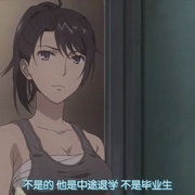 神的记事本 神様のメモ帳